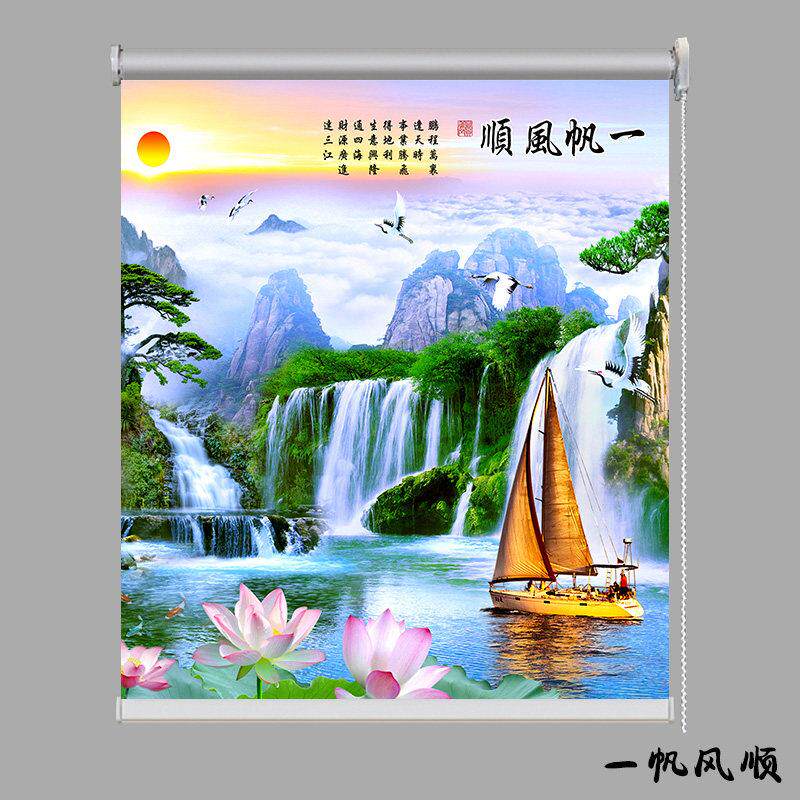 现代新中国风水墨山水画风景客厅书房高端卧室著名可调禅宗卷帘