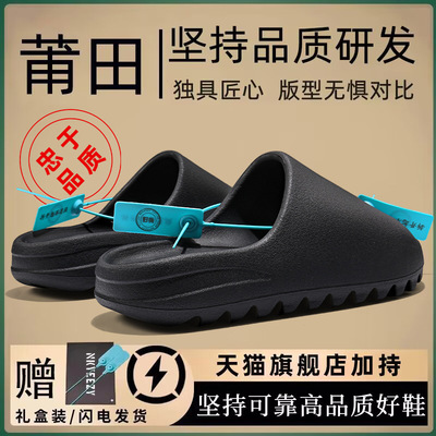 述灿椰子拖鞋正品男女款夏季外穿踩屎感ogyeezy正品运动一字拖鞋