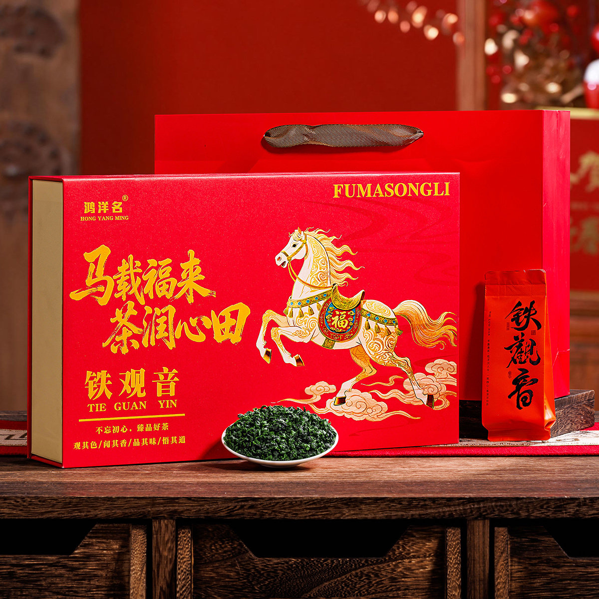 鸿洋名铁观音大红袍肉桂小种茉莉花茶马载福来茶叶高档礼盒装送礼,茶,铁观音,淘宝优惠券,粉丝福利购,淘宝优惠卷