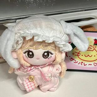 宋雨琦棉花娃娃 棉花娃娃10CM海星体同款卡通周边换装礼物热销