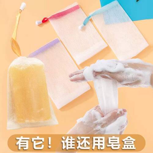 肥皂袋起泡网双层加厚手工打泡洗面奶沐浴露洗脸装香皂收纳网纱袋