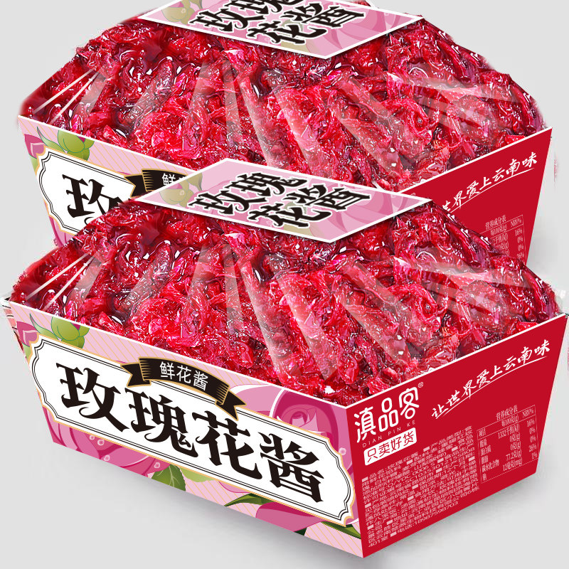 玫瑰花酱400g瓶装玫瑰酱食用烘焙鲜花饼馅料冰粉果酱饮品泡茶配料