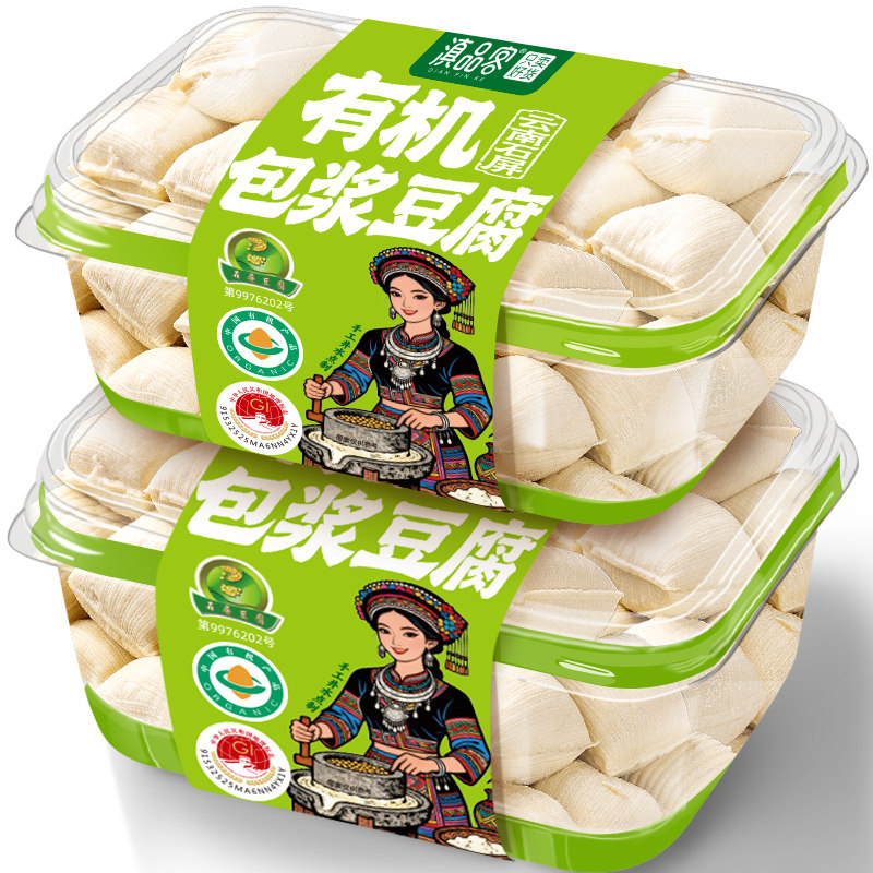 滇品客云南石屏有机包浆豆腐特产爆浆臭豆腐建水烧烤小吃嫩豆腐