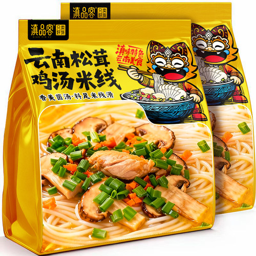 滇品客云南松茸鸡汤米线酸菜小锅麻辣牛肉过桥米线早餐米粉丝速食