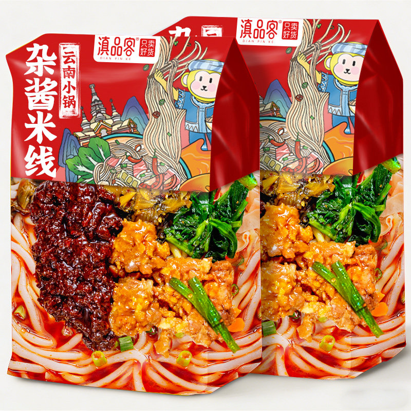 滇品客云南过桥米线8种口味正宗云南鲜米线米粉速食夜宵冲泡即食,粮油调味/速食/干货/烘焙,方便米线/米粉,淘宝优惠券,粉丝福利购,淘宝优惠卷