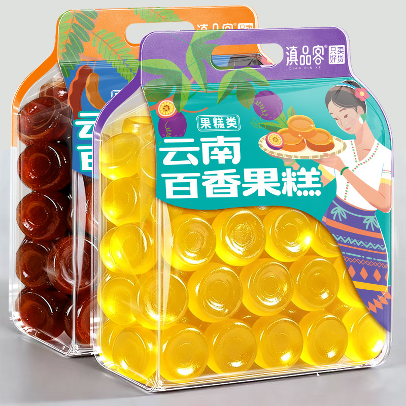 滇品客云南酸角糕百香果糕软糖办公室休闲健康解馋小吃零食品