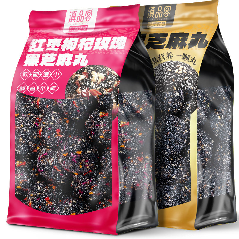 滇品客云南五黑芝麻丸红枣枸杞玫瑰糕点心休闲解馋零食独立小包装,零食/坚果/特产,芝麻饼/芝麻片,淘宝优惠券,粉丝福利购,淘宝优惠卷