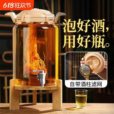 高档泡酒玻璃瓶加厚高端专用酒瓶食品级酒坛子人参酒罐酒坛酒桶