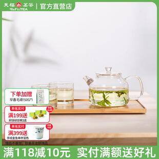 家用办公室会客功夫茶杯茶壶耐热泡茶器 天福彼物玻璃茶具组合套装