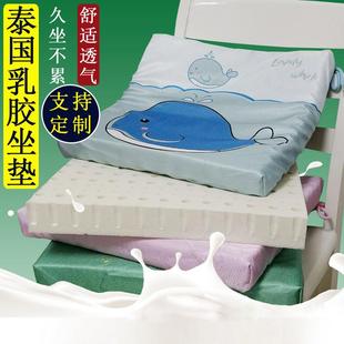 透气办公室久坐四季 乳胶坐垫夏季 电脑椅子家用餐椅垫学生凳子座垫
