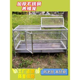 不锈钢养殖笼鸡笼小鸡鸭鸽子兔子笼加密加厚防黄鼠狼室外家用大号