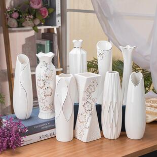 北欧花瓶 30cm高 陶瓷描金 简约客厅桌面小花瓶 电视柜摆件可装水