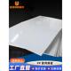 pp板材定制白色聚丙烯耐磨塑料板黑色pe垫板硬板PVC板尼龙板加工
