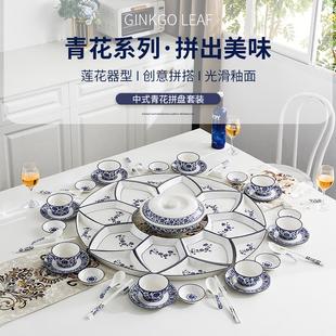 创意圆桌菜盘家用网红陶瓷过年夜团圆饭拼盘餐具组合碗碟盘子套装