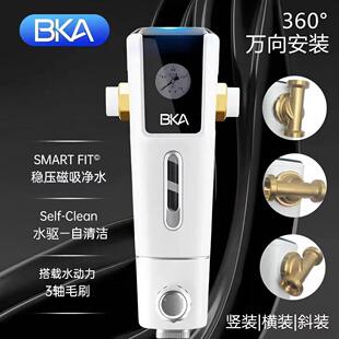 BKA前置过滤器家用全屋净水器反冲洗大通量S10WPro万向型净水机