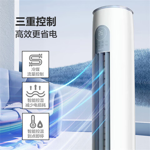 格力空调3匹新一级能效节能变频冷暖家用客厅柜机云逸-Ⅱ