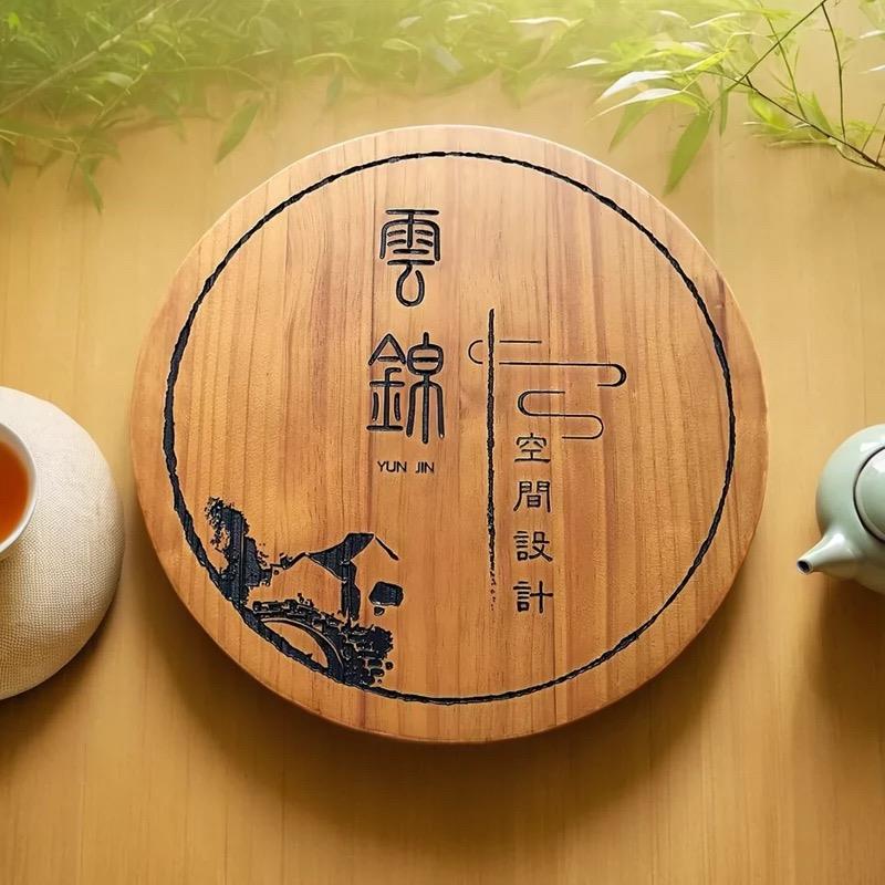 实木质门牌挂牌中式复古创意民宿客栈店铺雕刻字工作室招牌定制做
