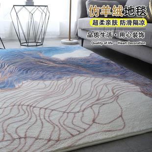 高级感卧室床边毯北欧简约地毯家用地垫 天津客厅茶几沙发地毯新款