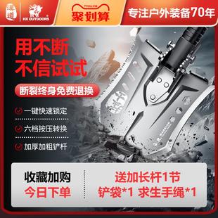 汉道多功能工兵铲户外折叠露营铲车载铁锹钓鱼中国兵工铲锰钢加厚