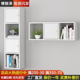 饰现代简约柜储物带门 墙上儿童书架置物架壁挂电视柜免打孔客厅装