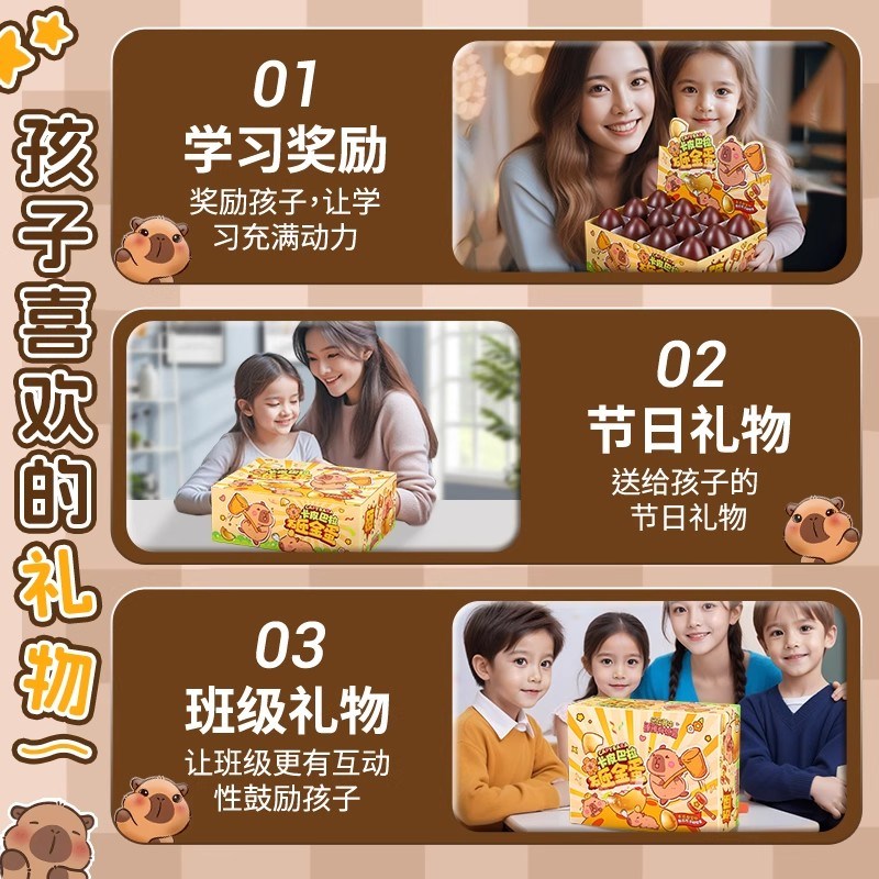 公主砸金蛋2025新款洞洞乐豪华版玩具六一儿童节生日礼物女孩子61
