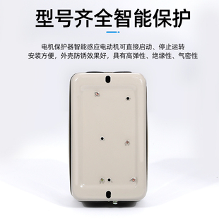 磁力启动器空压机风机水泵起动开关电机缺相过载保护4KW7.5KW380V