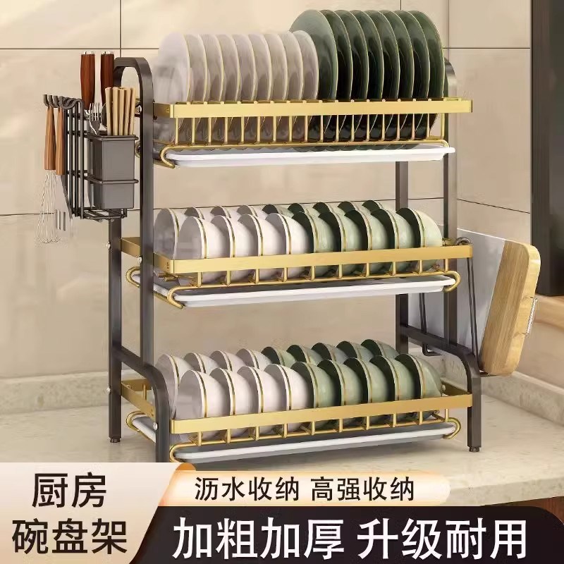厨房置物架碗碟收纳架碗盘沥水架家用多功能放碗架碗筷收纳盒碗柜