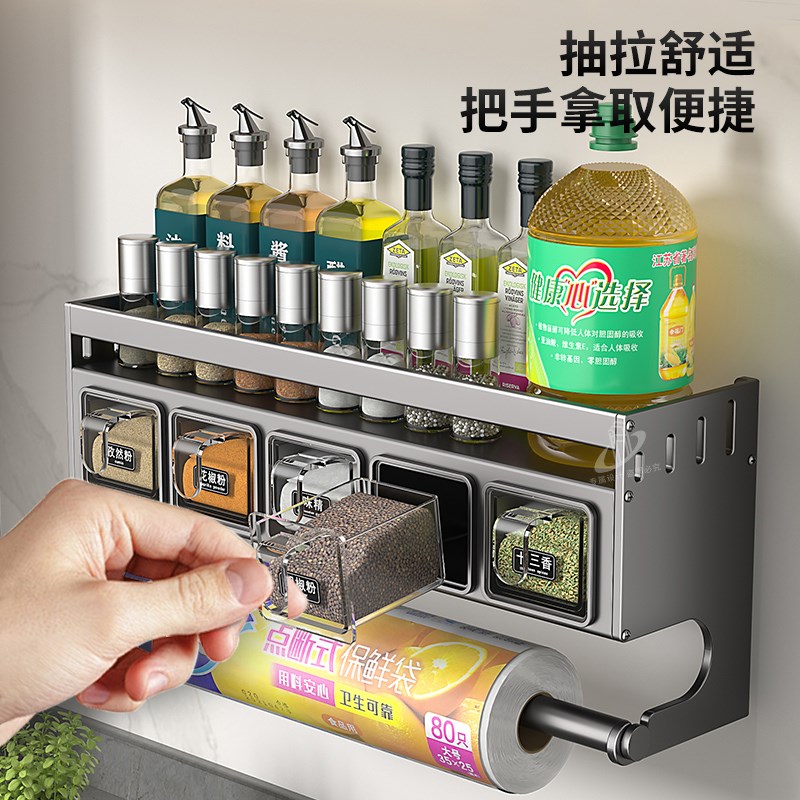 厨房调料盒壁挂盐味精佐料调味品收纳盒家用高端墙挂式调味罐套装