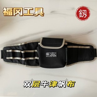 福冈腰包多功能工具包腰包便携帆布挎包电钻包电工维修耐磨工具箱