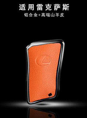 雷克萨斯GX460钥匙套LX600车RX TX500h包LX500d壳LS500h GX550h扣