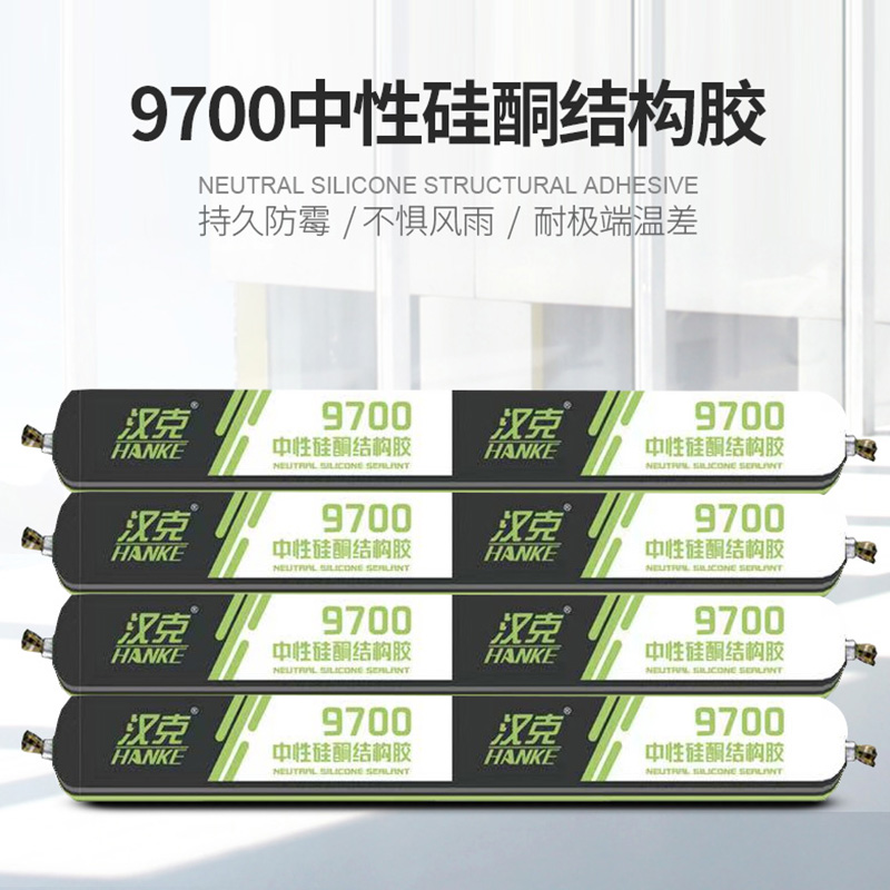 整箱995中性硅酮结构胶强力室外门窗专用密封防水耐候防水胶