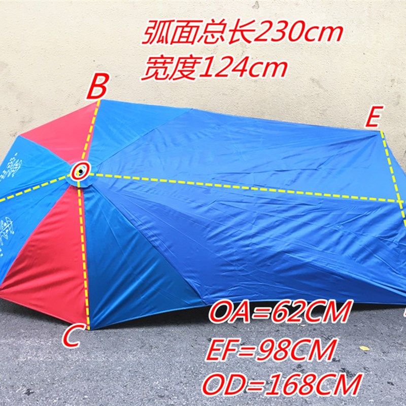 超长雨伞快递电动车遮阳棚摩铁牛车加厚加长雨棚上海