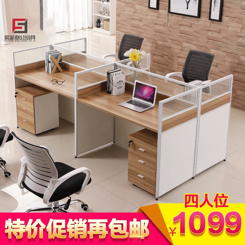 南昌办公家具办公桌椅现代位职员桌卡位屏风员工