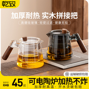 煮茶功夫茶 加厚玻璃茶壶e单壶家用耐高温茶水分离过滤泡茶壶新款