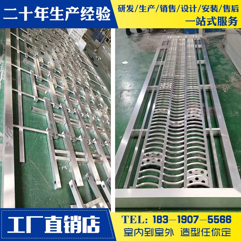 工厂定制异形铝合金格栅烤漆铝屏风隔断木纹造型铝板雕刻弧形围栏
