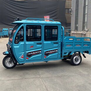 鸿尔达半封闭式电动三轮车货运载重王拉货选配油电两用带棚电车