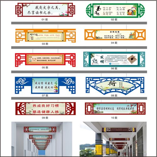 定制中小学校园文化墙  学校U雪弗板雕刻  楼道走廊镂空楼梯装饰