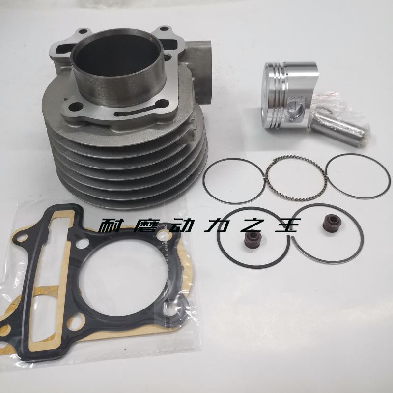 适用光阳麦科特踏板车麦科特MCT1-B-P中缸缸筒活塞环四配