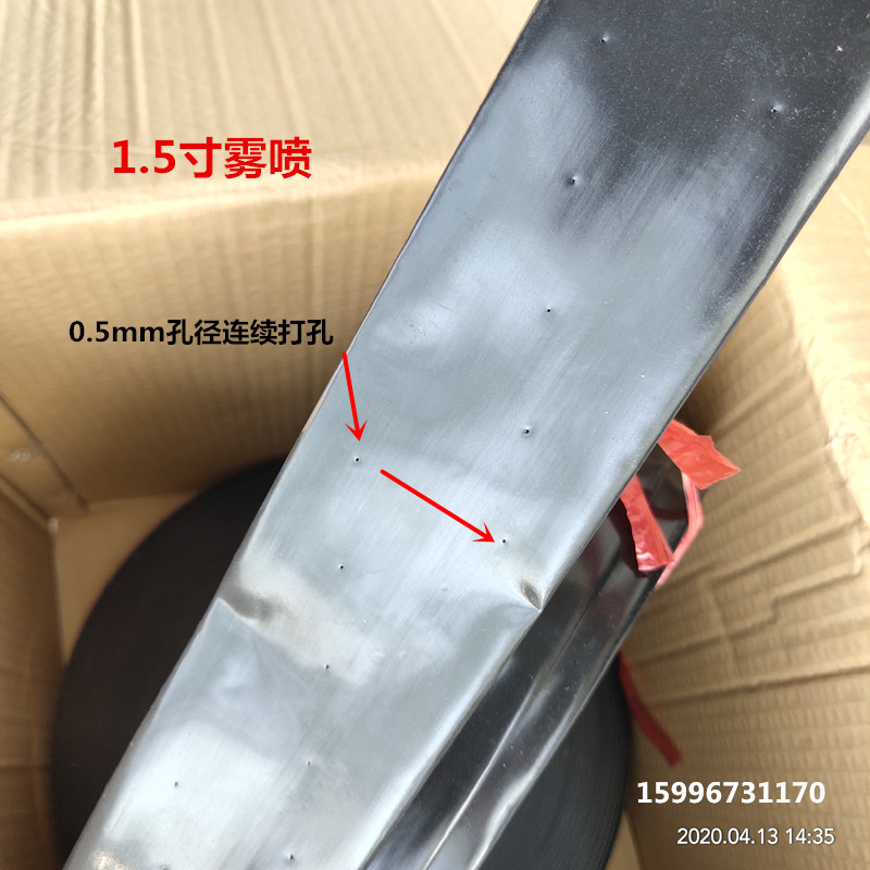 微喷管带 微喷带 滴灌带 喷灌带 水带寸水带