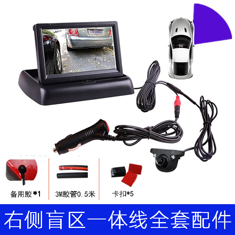 汽车盲区摄像 前轮视辅助系统车载左倒车影像