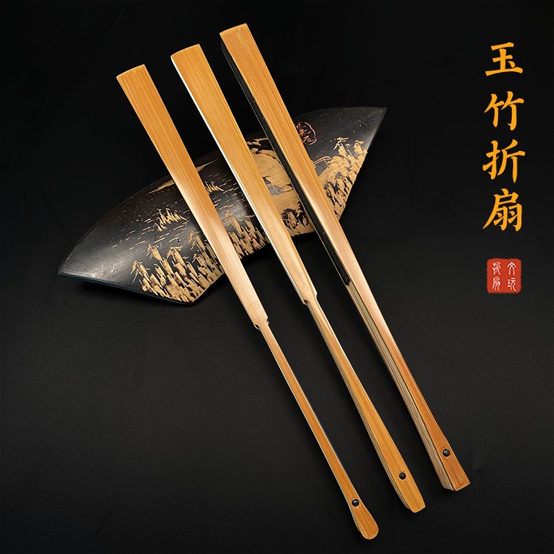 方水磨玉竹折扇空白苏工宣扇面全竹扇骨入门文玩扇子