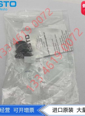 FEO费斯托N材质mm黑色E真空吸盘EN 9