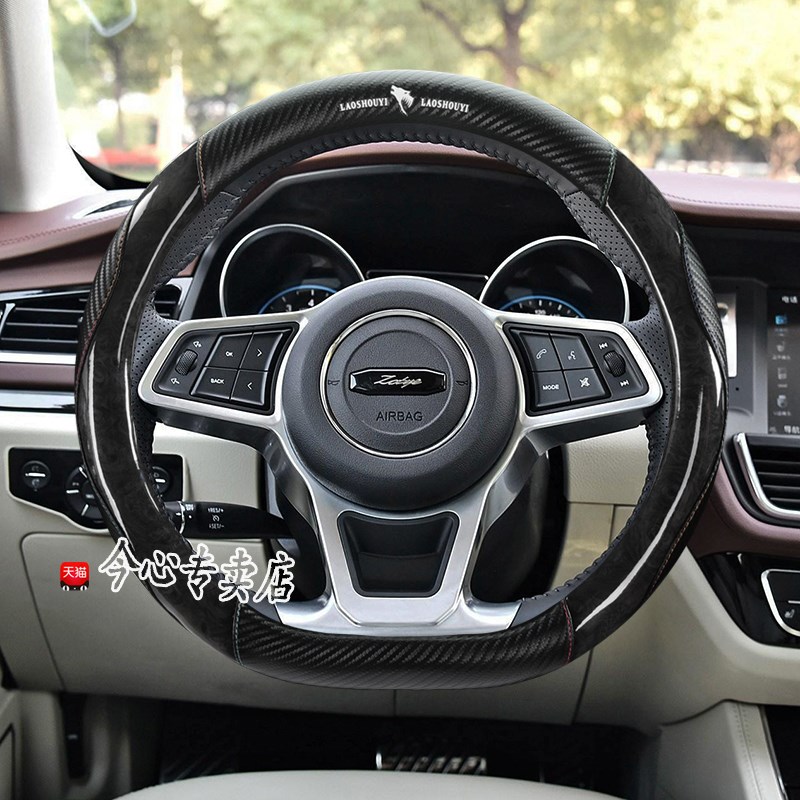 众泰方向盘T00T0Z0T0T00大迈X5R9Z0T5碳纤汽车把