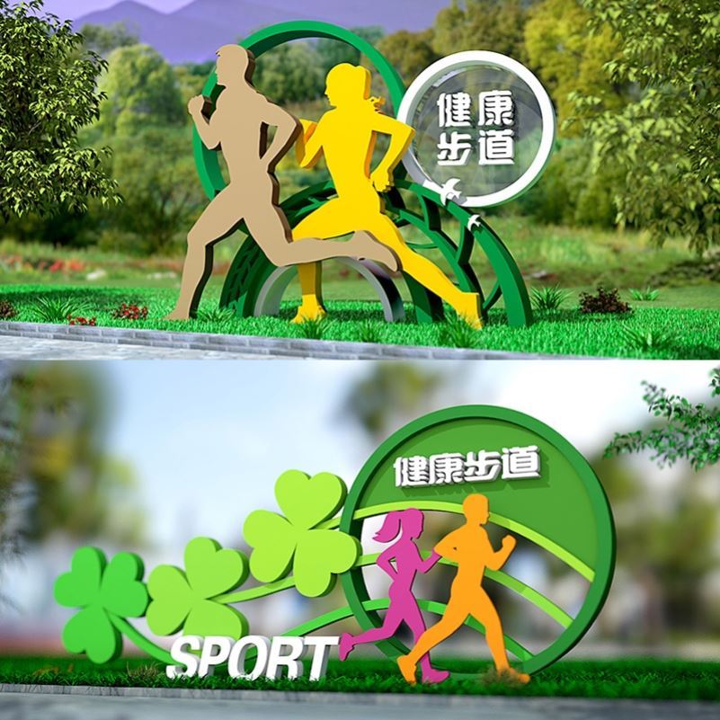 价值观标牌村牌景观雕塑文明城市创建健康步道法治公园党建宣传栏