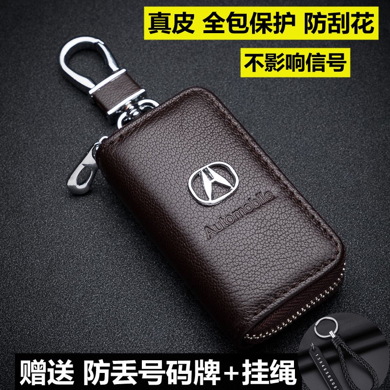 适用于讴歌ZDX RDX欧歌MDX RLX ILX CDX汽车女男真皮钥匙包套改装