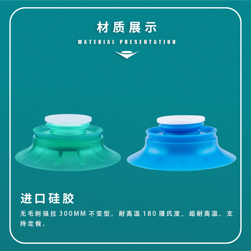 PIB派亚博真空开袋吸盘BGI唇边吸盘BGI1吸软袋包装袋BGI8-B5