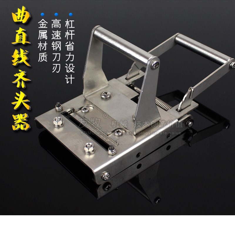 友牧手动封边条修边刀木皮修边刀 木工刮边器 齐头封边机修边器