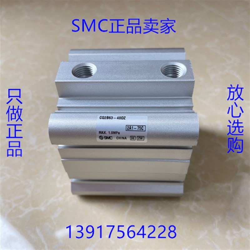 MC薄型气缸CQ2B-20DCZ CQ2B-DZ CQ2B-DZ CQ2B-DZ