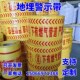 地埋警示带电力电缆供水热力燃气管道输油光缆编织探测警示带
