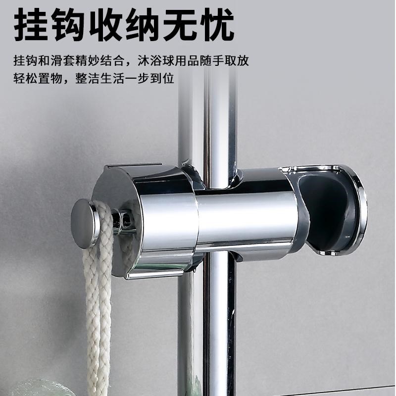 JIUMOWANG淋浴杆滑套免拆管手喷支架沐浴升降杆中叉底座配件固定